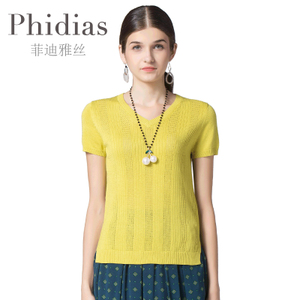 Phidias/菲迪雅丝 P163S015