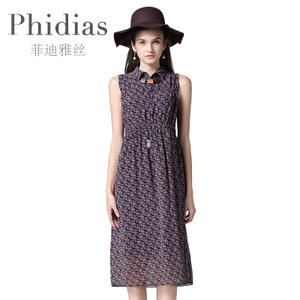 Phidias/菲迪雅丝 P163R214