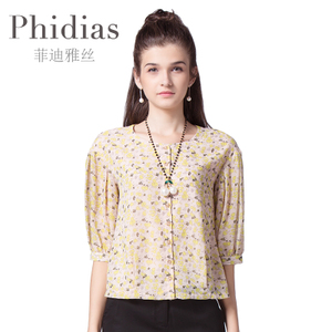 Phidias/菲迪雅丝 P163C190