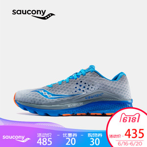 Saucony/圣康尼 S20356