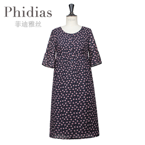 Phidias/菲迪雅丝 P163R241