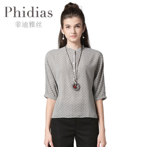 Phidias/菲迪雅丝 P163T249