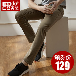 Hodo/红豆 HWJ6K5586A
