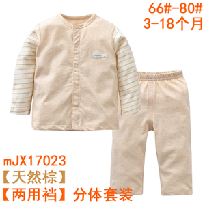 METHALHO/米小合 mJX17023