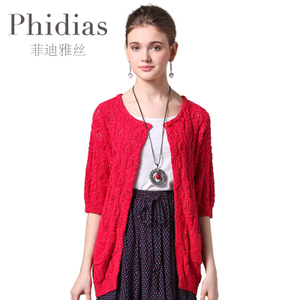 Phidias/菲迪雅丝 P163S028