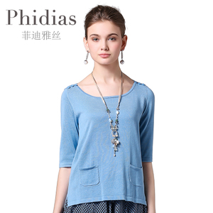 Phidias/菲迪雅丝 P163S017