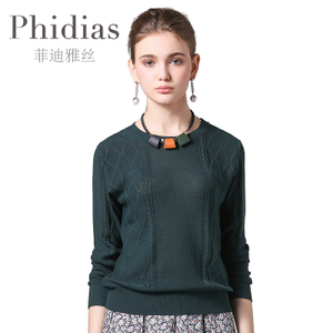 Phidias/菲迪雅丝 P163S014