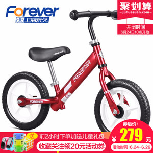 FOREVER/永久 AL-1201-2