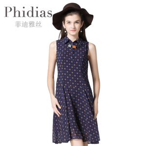 Phidias/菲迪雅丝 P163R202