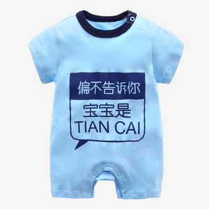 懿琪宝贝 TIANCAI