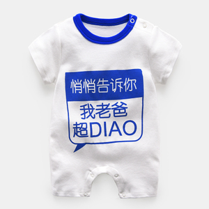 懿琪宝贝 BL03DL0043-DIAO