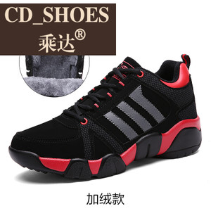 CD Shoes/乘达 407626080