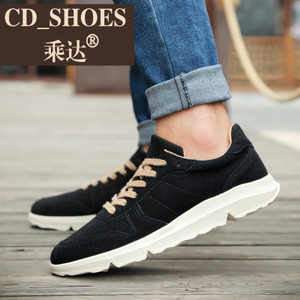 CD Shoes/乘达 9529500