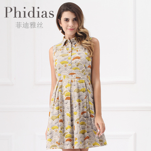 Phidias/菲迪雅丝 P159R170