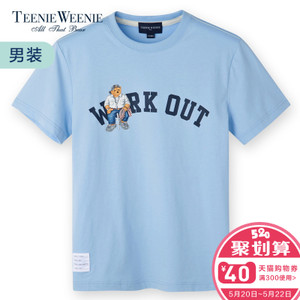 Teenie Weenie TNRW72622Q