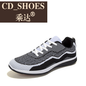 CD Shoes/乘达 4833359