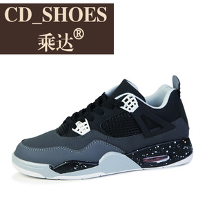 CD Shoes/乘达 4833359