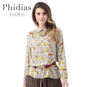 Phidias/菲迪雅丝 P159C233