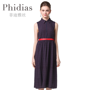 Phidias/菲迪雅丝 P163R113