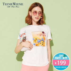 Teenie Weenie TTRP72511K1
