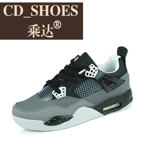 CD Shoes/乘达 4957092