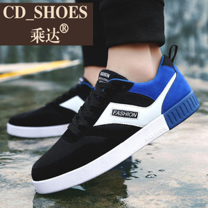 CD Shoes/乘达 32233424