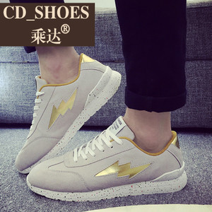 CD Shoes/乘达 824320829