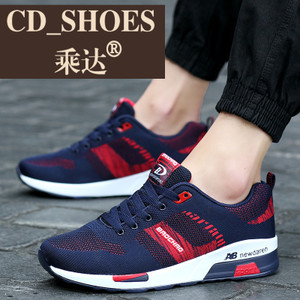 CD Shoes/乘达 5515231