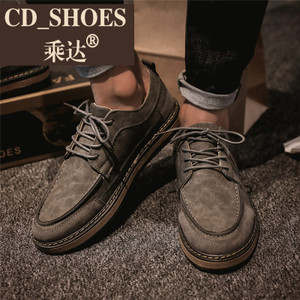 CD Shoes/乘达 864926862