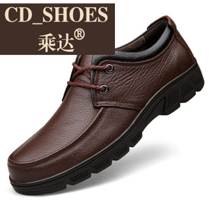 CD Shoes/乘达 969156913