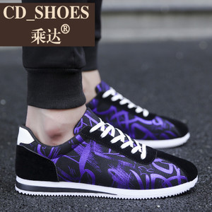 CD Shoes/乘达 8766205