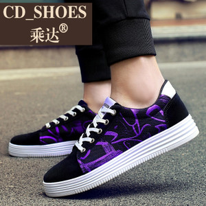 CD Shoes/乘达 8766205