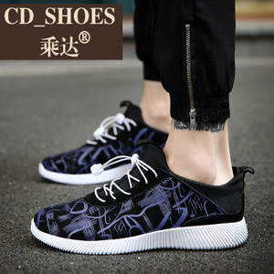 CD Shoes/乘达 8766205