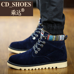 CD Shoes/乘达 58260648