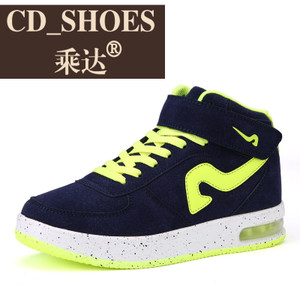 CD Shoes/乘达 58260648