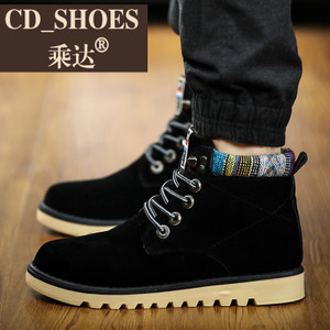 CD Shoes/乘达 3495340