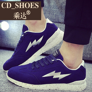 CD Shoes/乘达 9260281