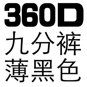 2012-CX4-360D