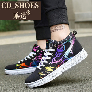 CD Shoes/乘达 3232398