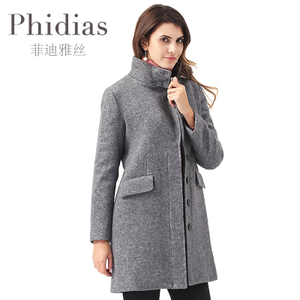 Phidias/菲迪雅丝 P159V225