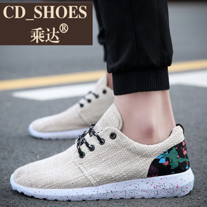 CD Shoes/乘达 28322