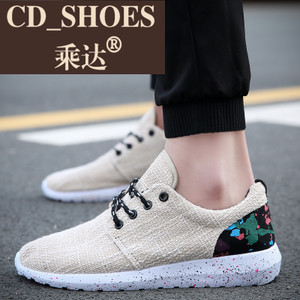 CD Shoes/乘达 28322