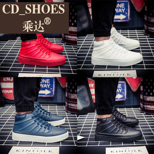 CD Shoes/乘达 33580
