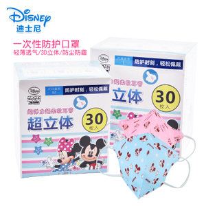 Disney/迪士尼 45079