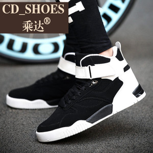 CD Shoes/乘达 5537475