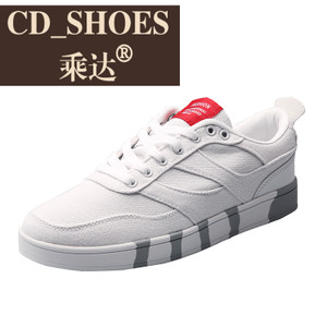 CD Shoes/乘达 9208160