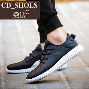 CD Shoes/乘达 6208384