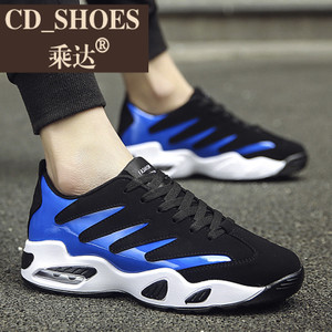 CD Shoes/乘达 1592992184