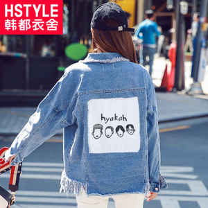 HSTYLE/韩都衣舍 DL9350