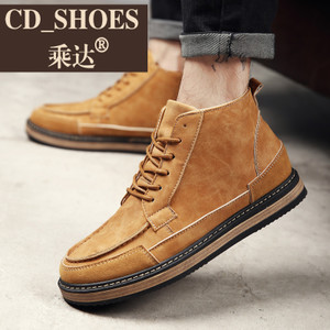 CD Shoes/乘达 288932351